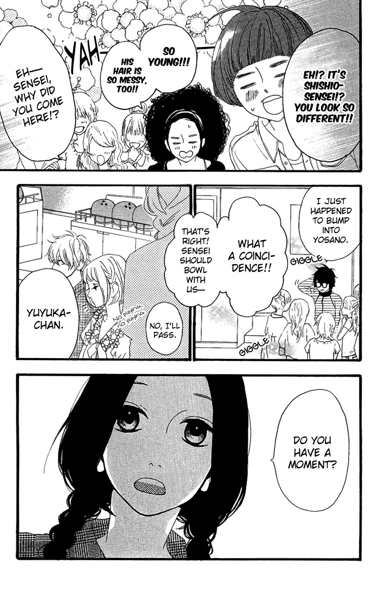 Hirunaka no Ryuusei chapter 5 page 7