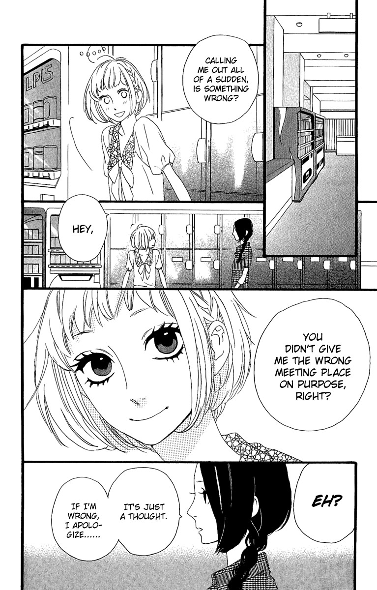 Hirunaka no Ryuusei chapter 5 page 8