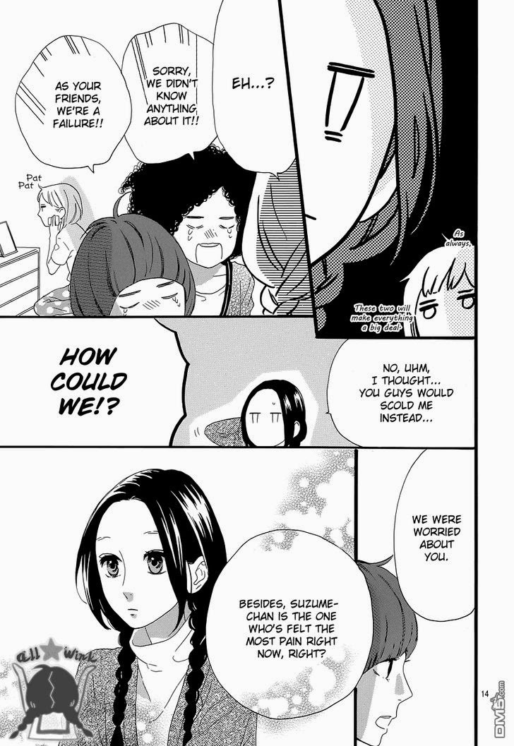 Hirunaka no Ryuusei chapter 50 page 13