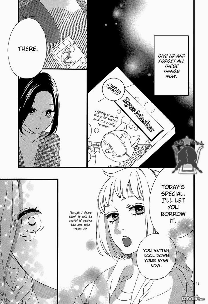 Hirunaka no Ryuusei chapter 50 page 17