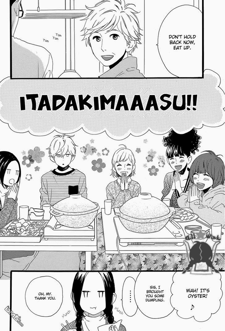 Hirunaka no Ryuusei chapter 50 page 2