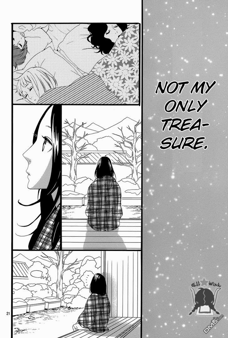 Hirunaka no Ryuusei chapter 50 page 20