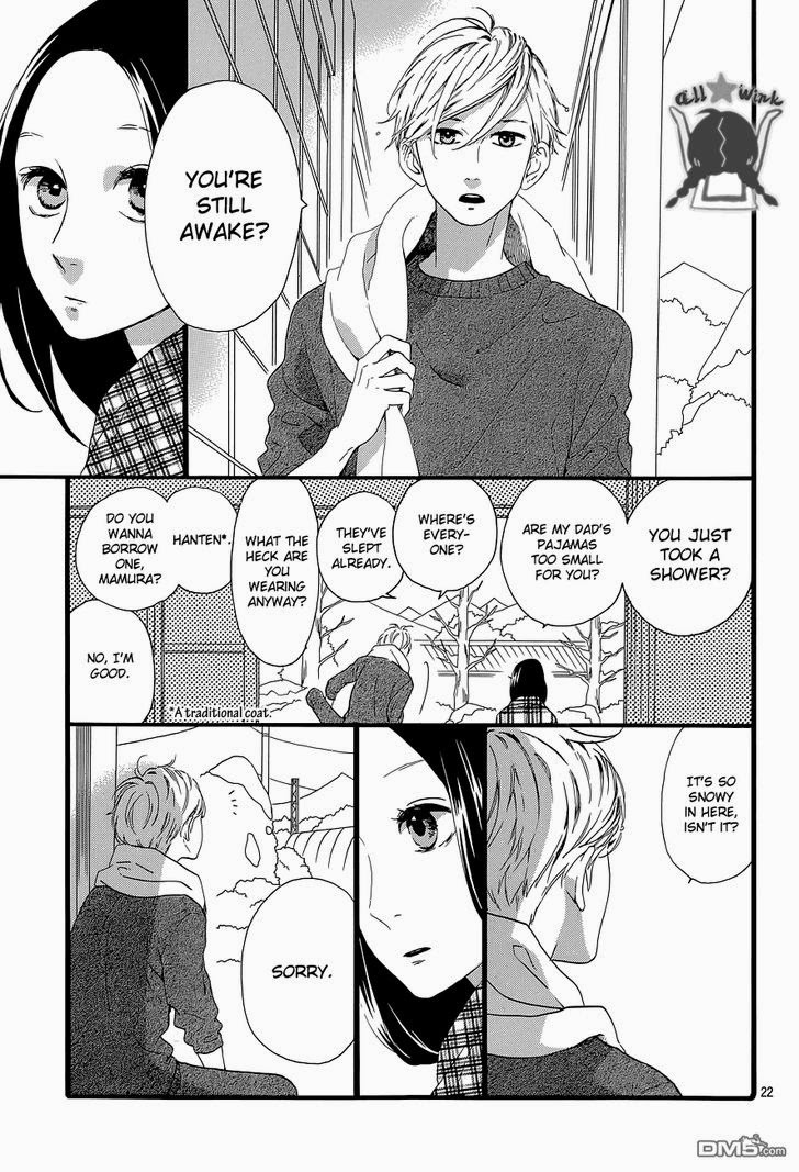 Hirunaka no Ryuusei chapter 50 page 21