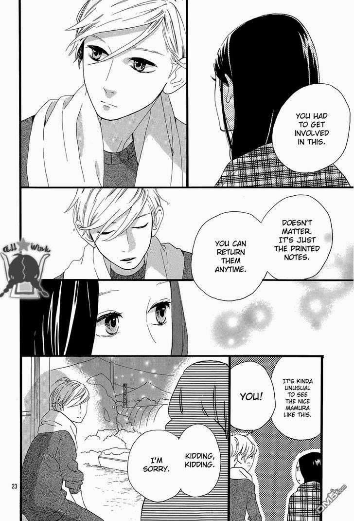 Hirunaka no Ryuusei chapter 50 page 22