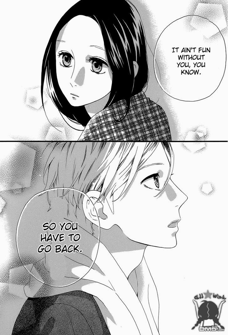 Hirunaka no Ryuusei chapter 50 page 24