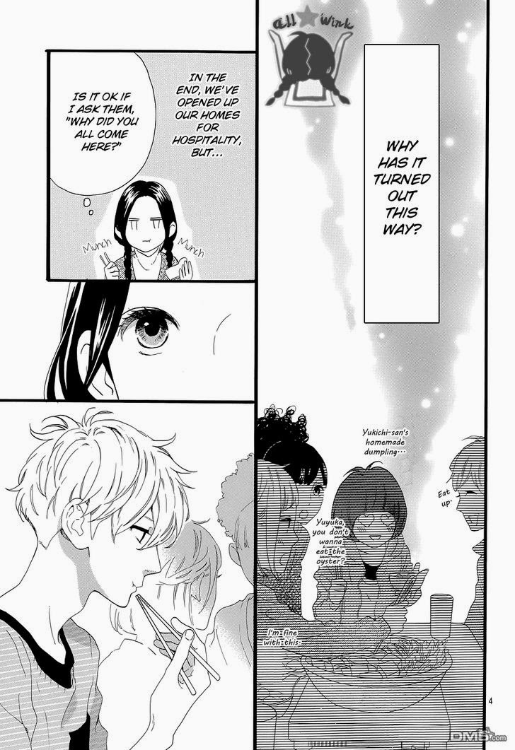 Hirunaka no Ryuusei chapter 50 page 3