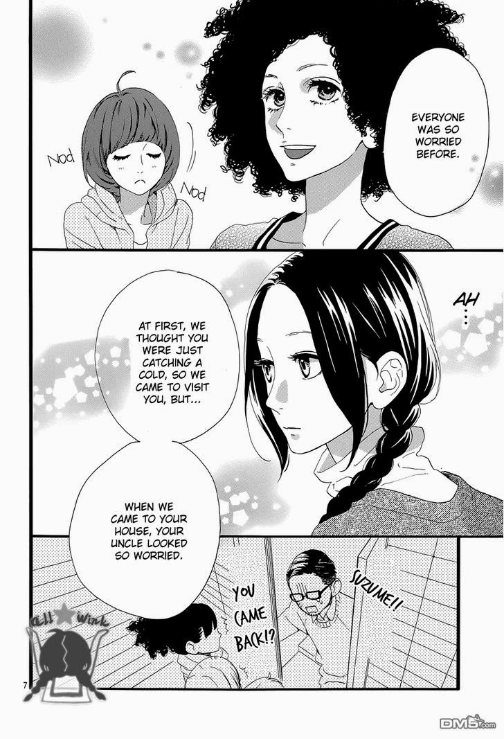 Hirunaka no Ryuusei chapter 50 page 6
