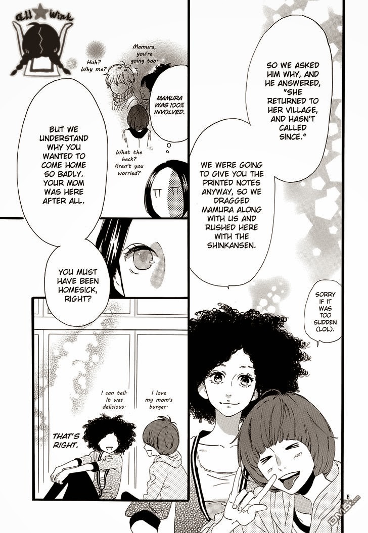 Hirunaka no Ryuusei chapter 50 page 7