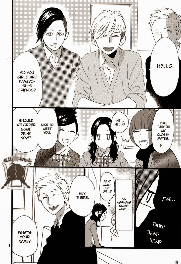 Hirunaka no Ryuusei chapter 52 page 7