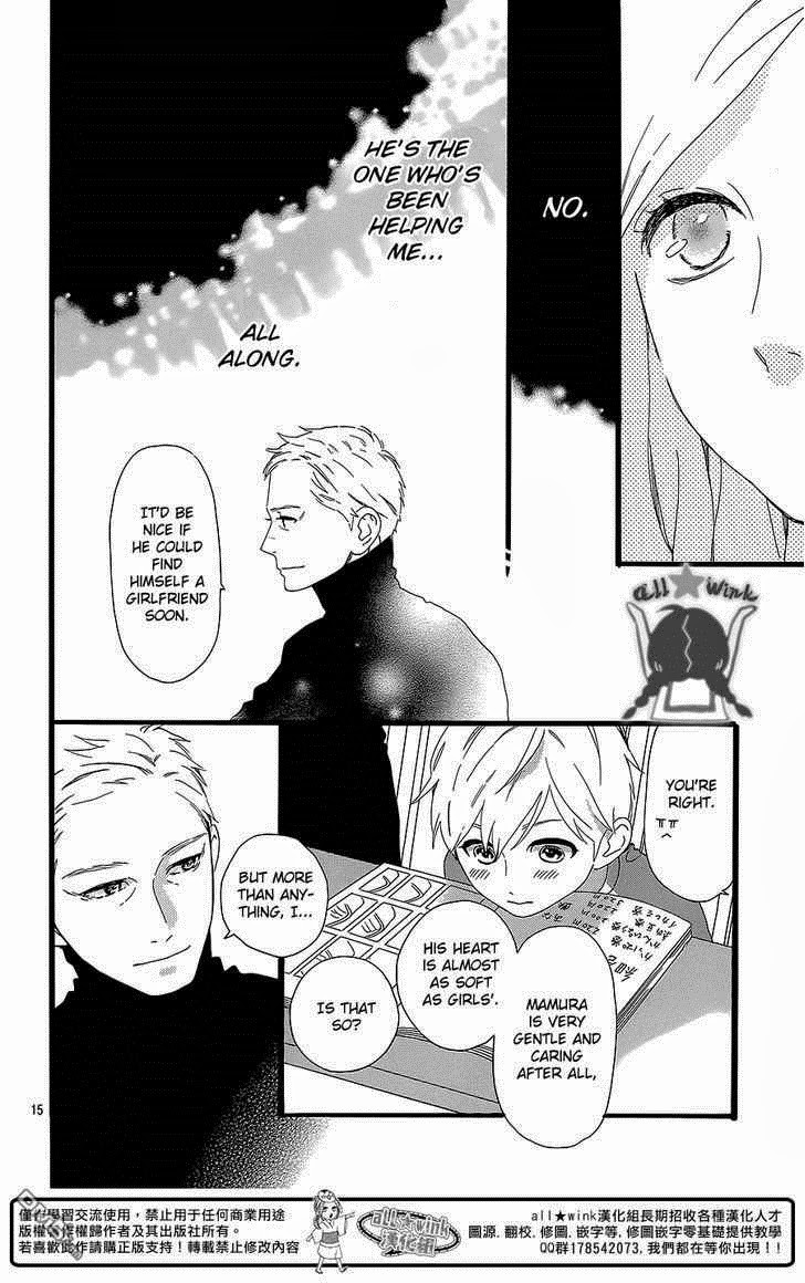 Hirunaka no Ryuusei chapter 54 page 14