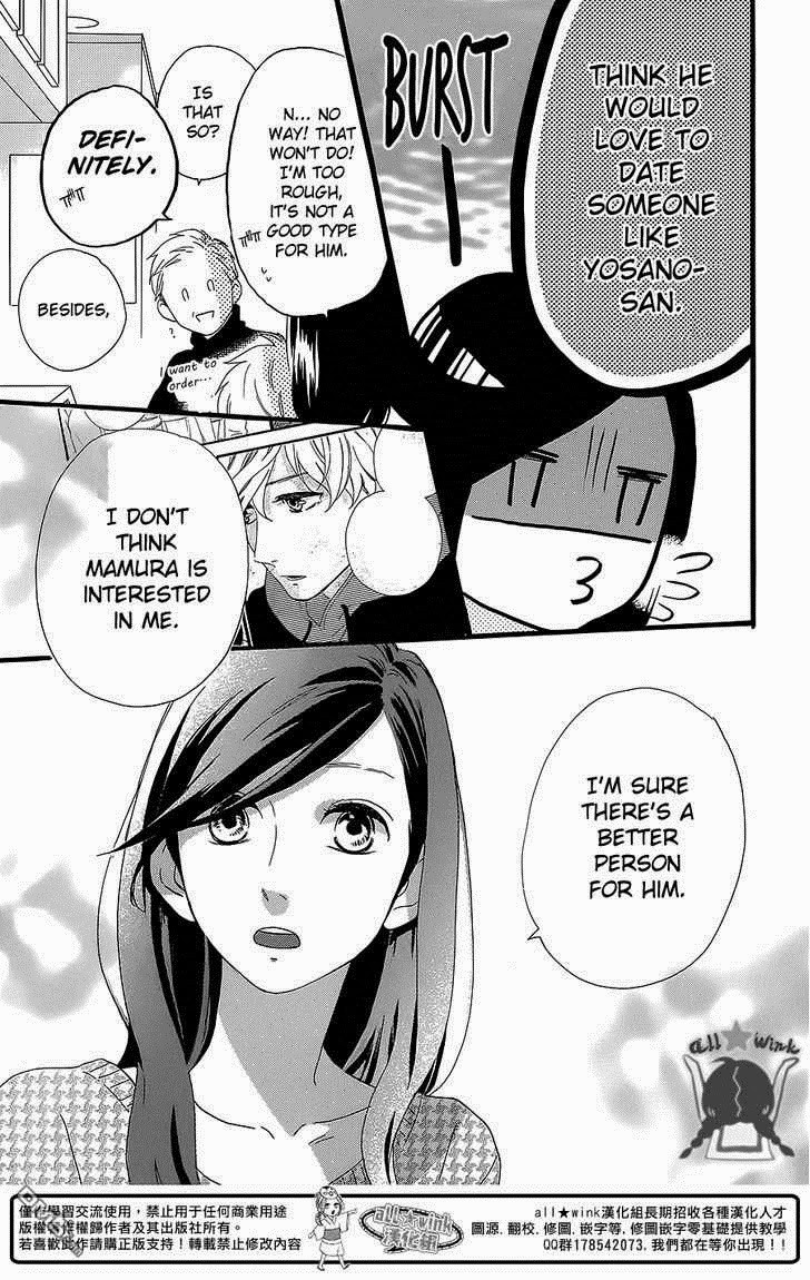 Hirunaka no Ryuusei chapter 54 page 15