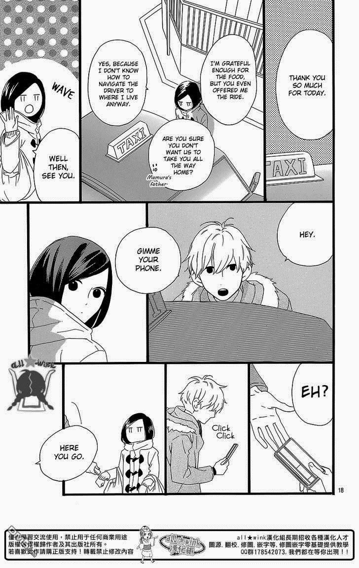 Hirunaka no Ryuusei chapter 54 page 17