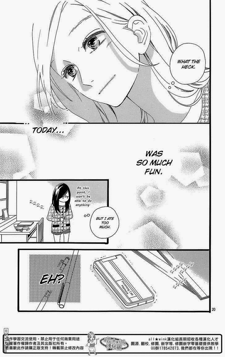 Hirunaka no Ryuusei chapter 54 page 19