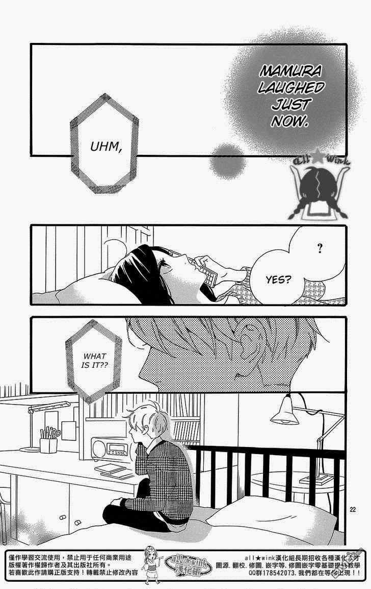 Hirunaka no Ryuusei chapter 54 page 21
