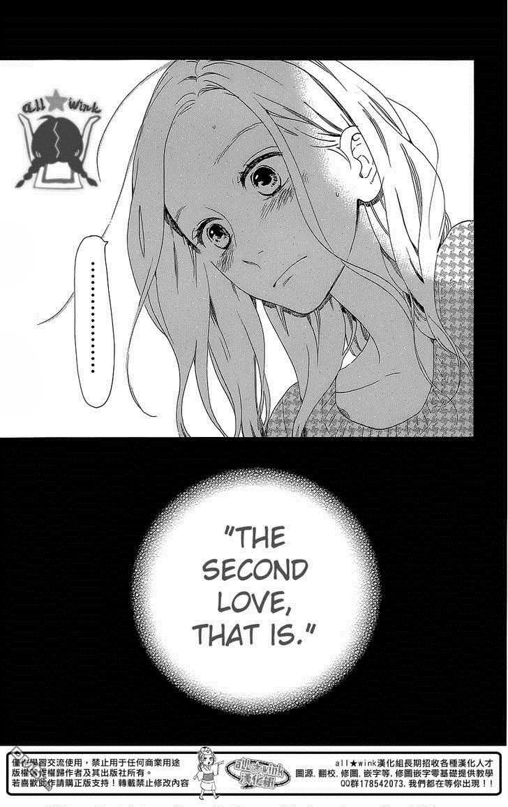 Hirunaka no Ryuusei chapter 54 page 25