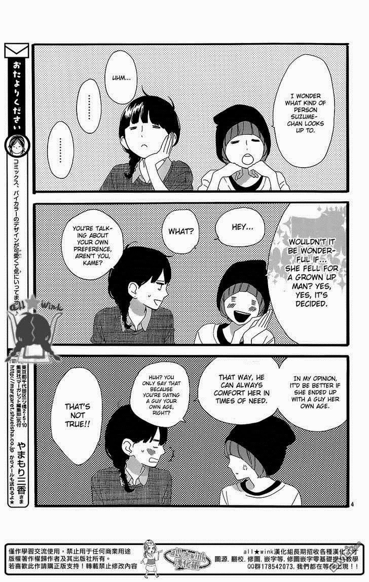 Hirunaka no Ryuusei chapter 54 page 3