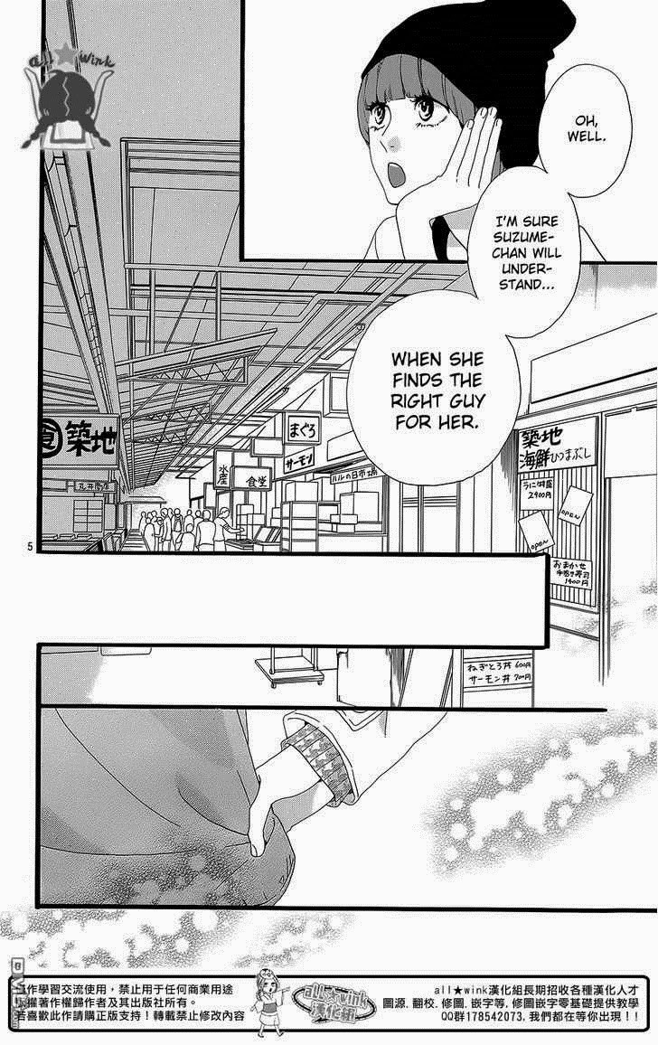 Hirunaka no Ryuusei chapter 54 page 4