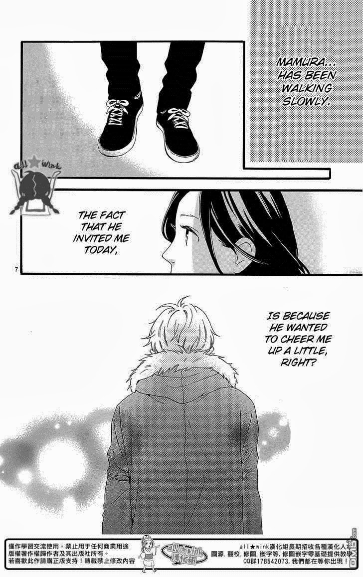 Hirunaka no Ryuusei chapter 54 page 6