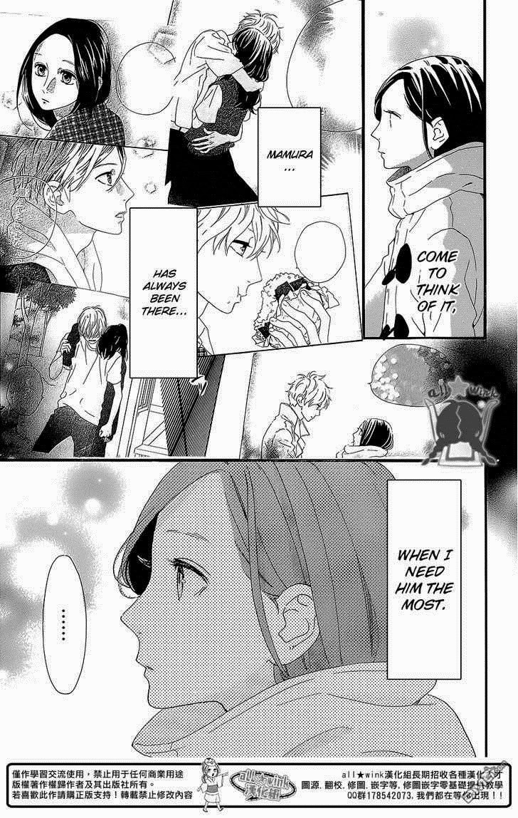 Hirunaka no Ryuusei chapter 54 page 7
