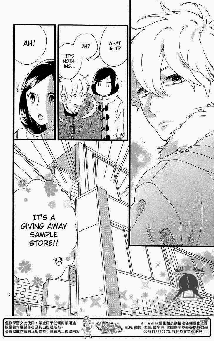 Hirunaka no Ryuusei chapter 54 page 8