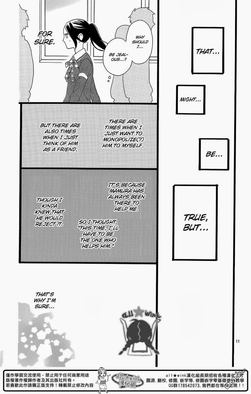 Hirunaka no Ryuusei chapter 56 page 11
