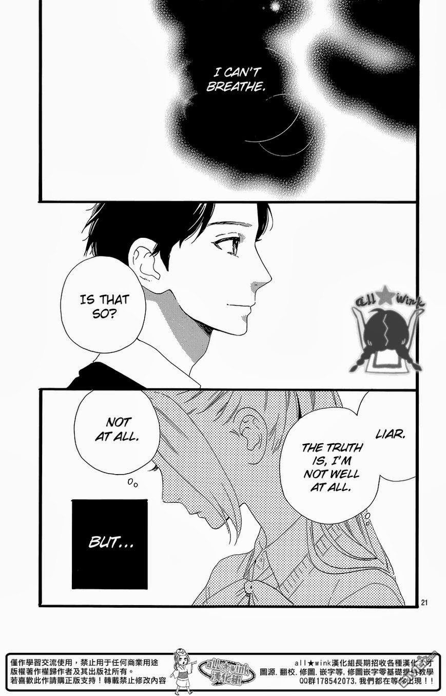 Hirunaka no Ryuusei chapter 56 page 21