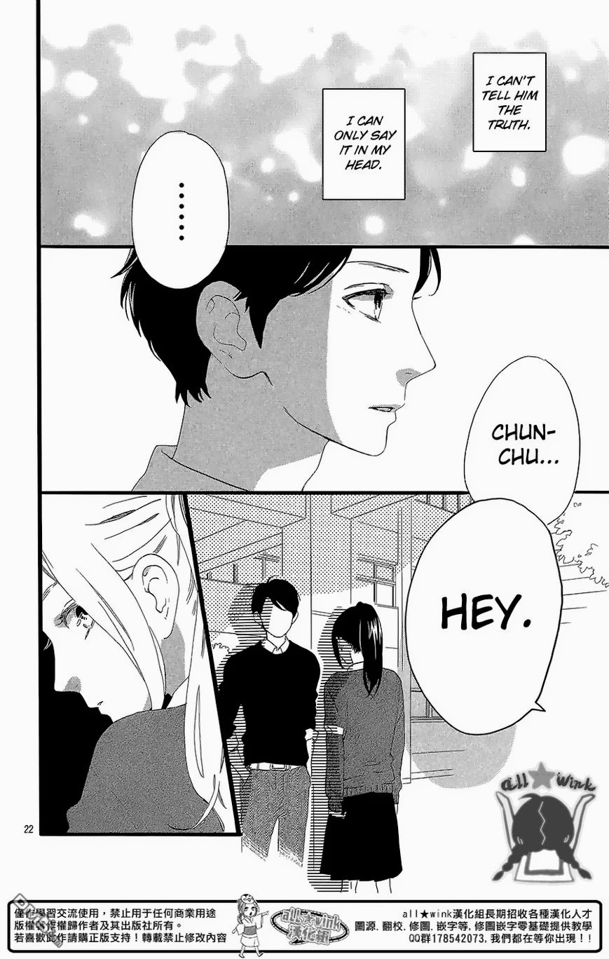 Hirunaka no Ryuusei chapter 56 page 22
