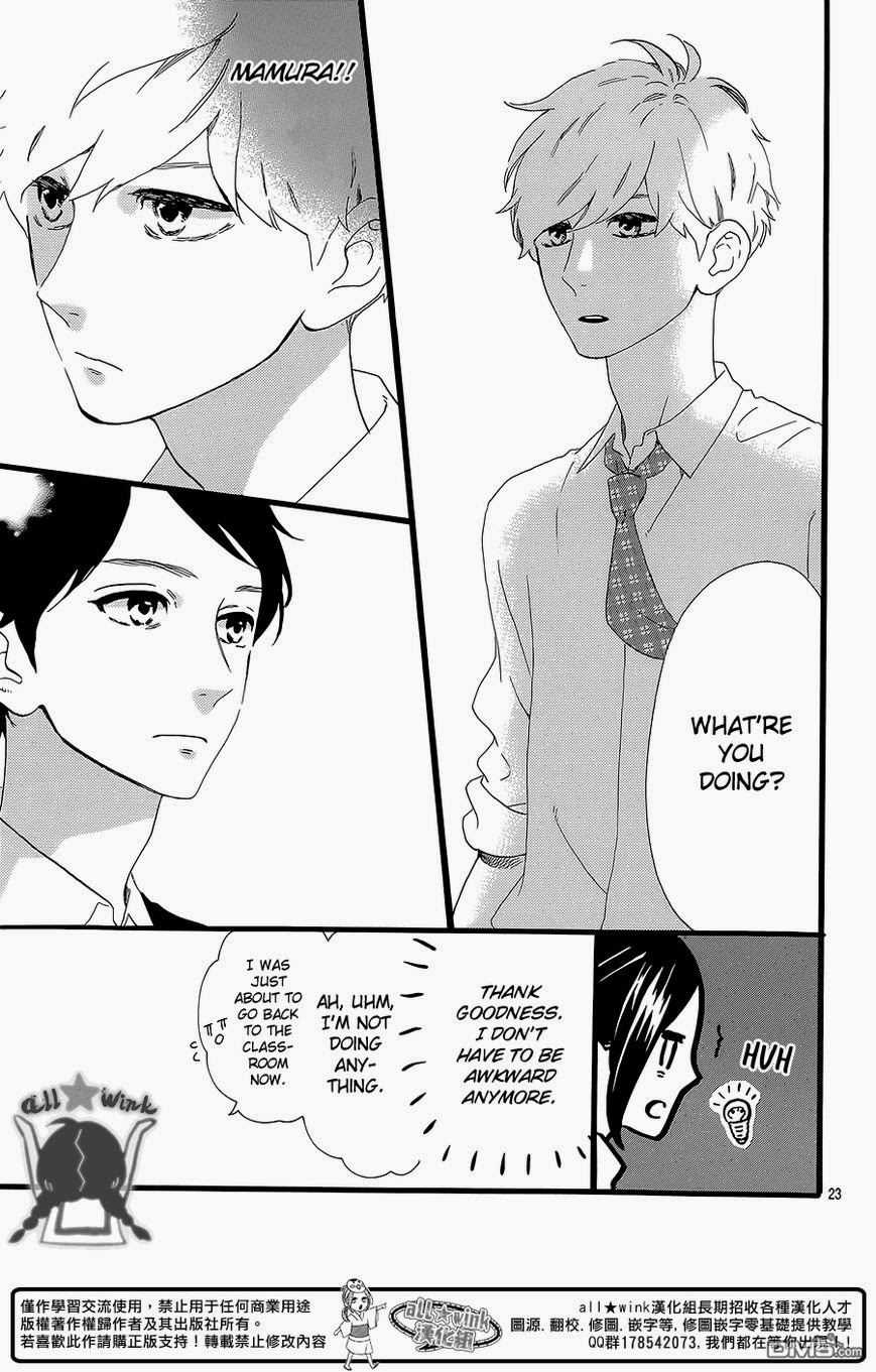 Hirunaka no Ryuusei chapter 56 page 23