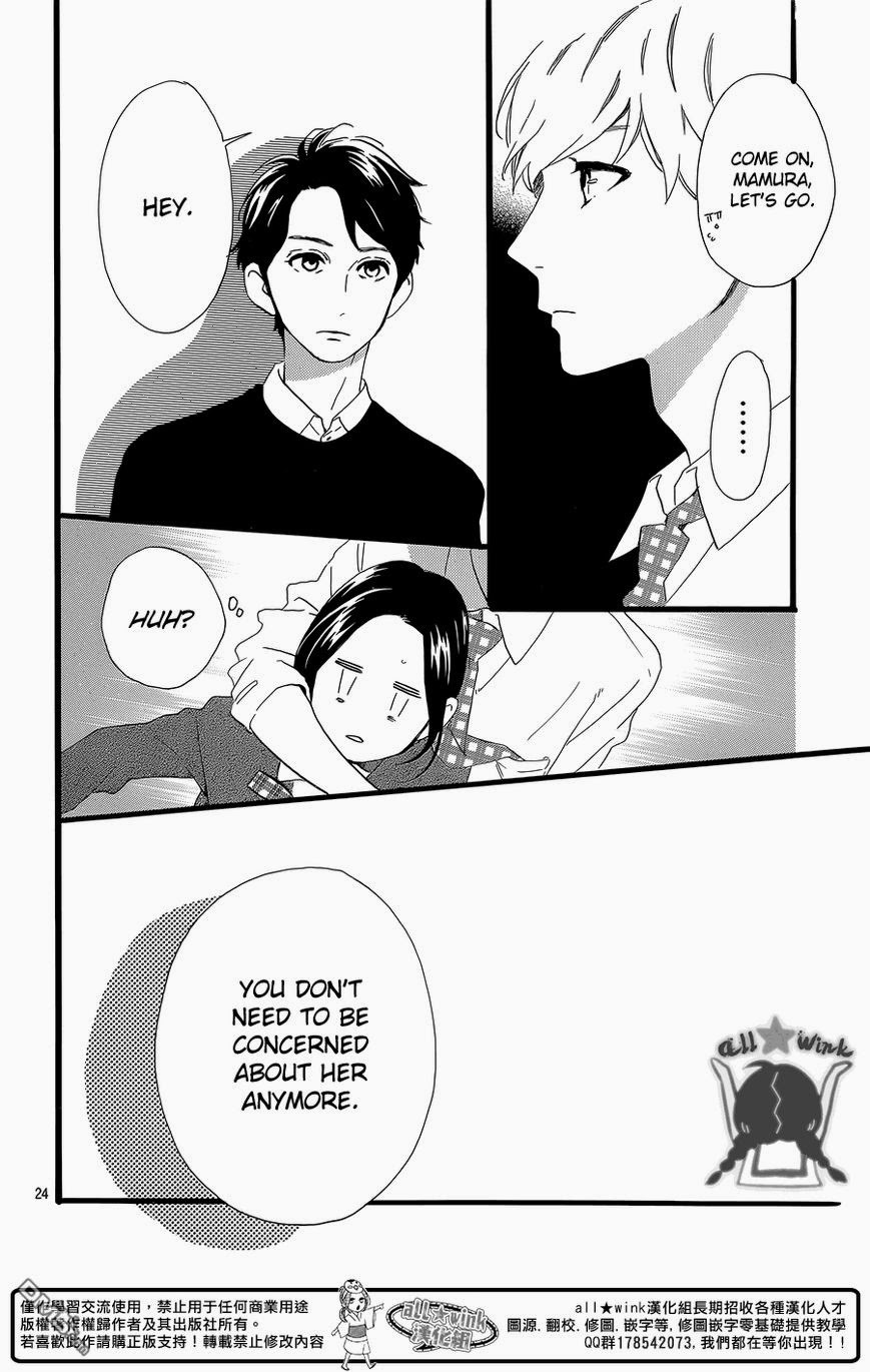 Hirunaka no Ryuusei chapter 56 page 24