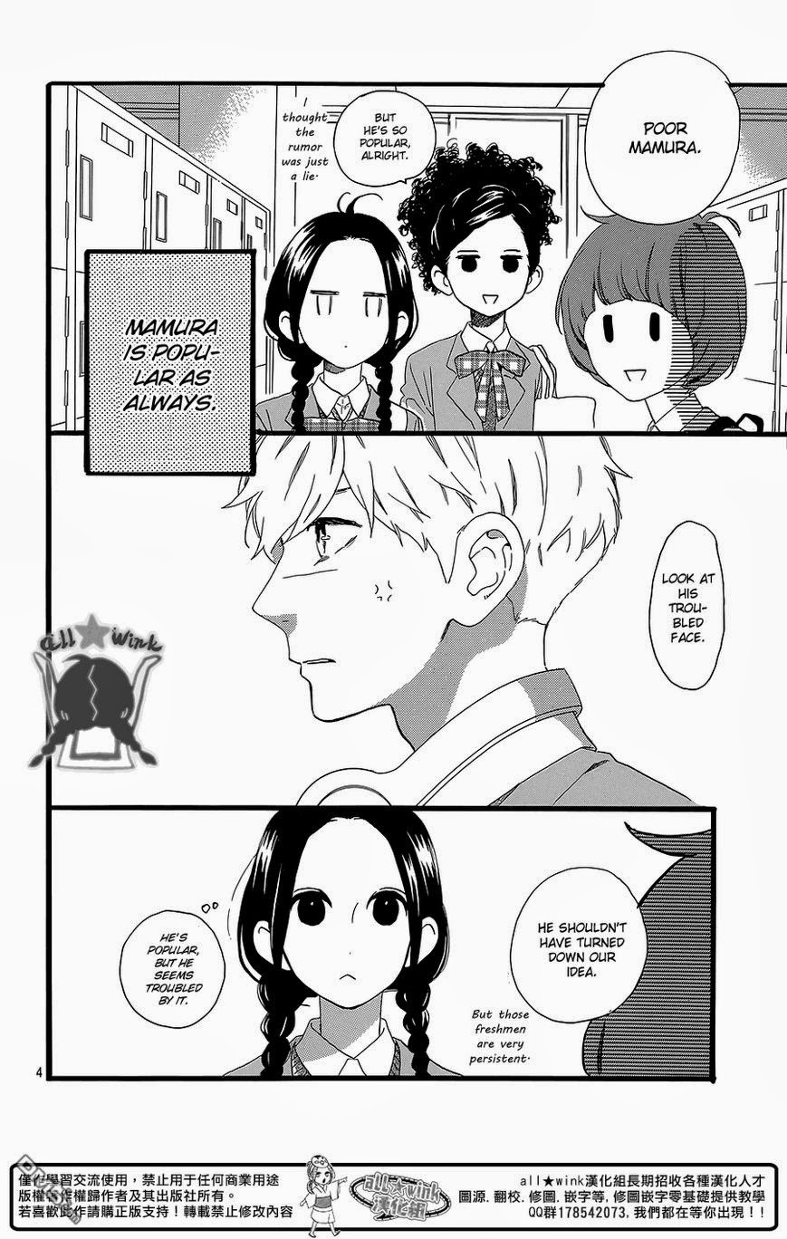 Hirunaka no Ryuusei chapter 56 page 4