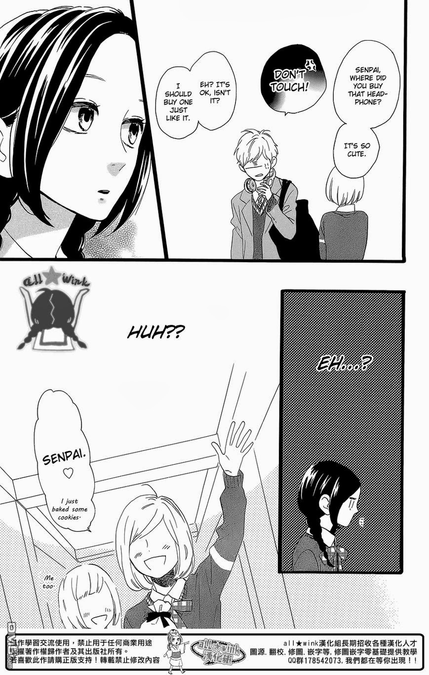 Hirunaka no Ryuusei chapter 56 page 5