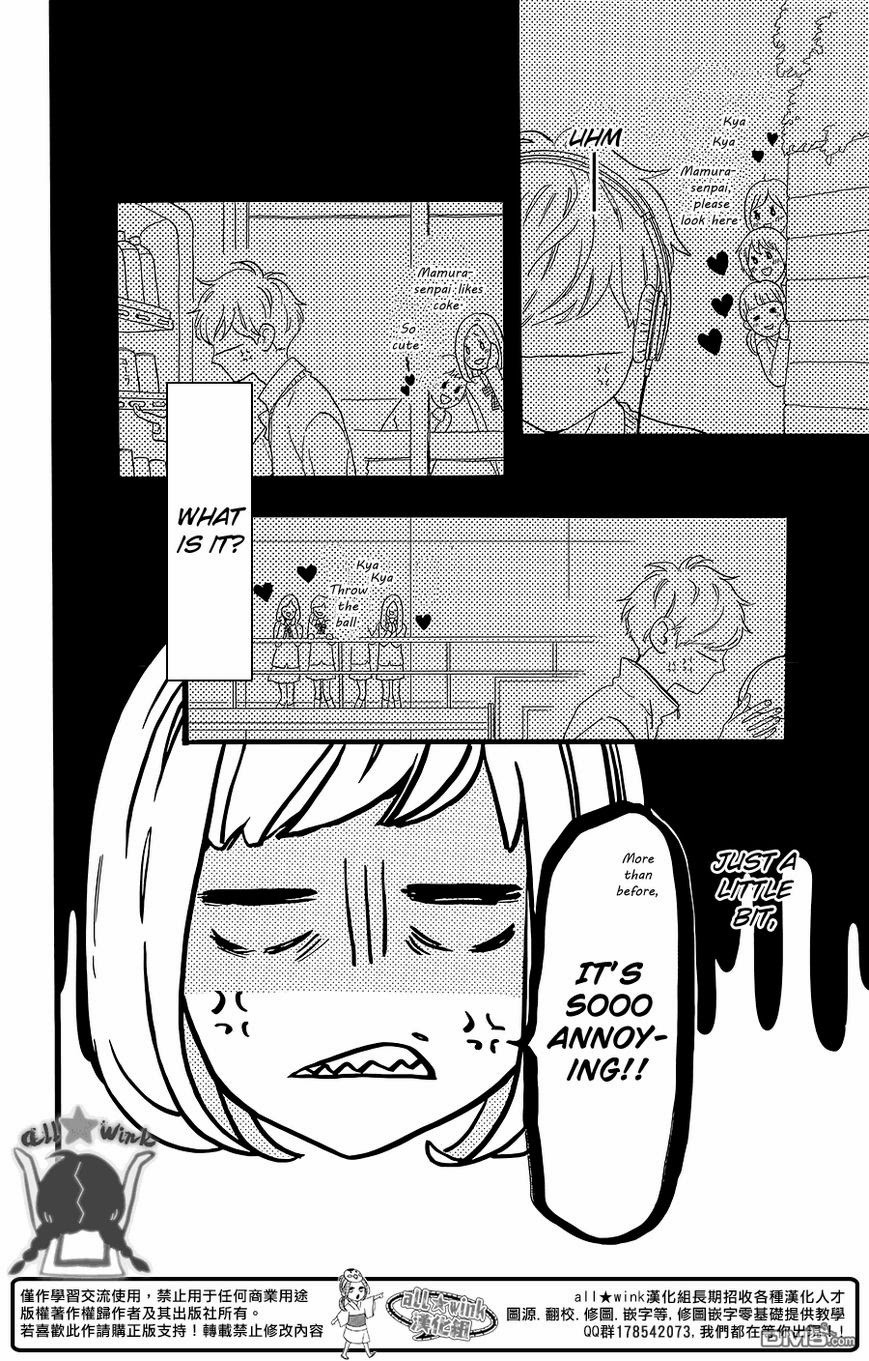 Hirunaka no Ryuusei chapter 56 page 6