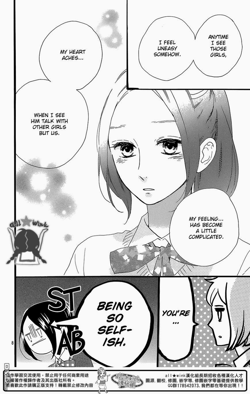 Hirunaka no Ryuusei chapter 56 page 8