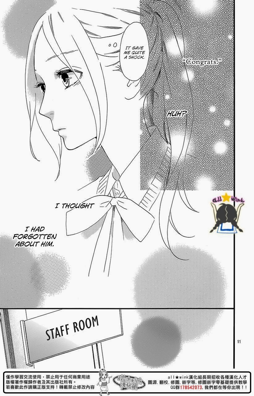 Hirunaka no Ryuusei chapter 57 page 10