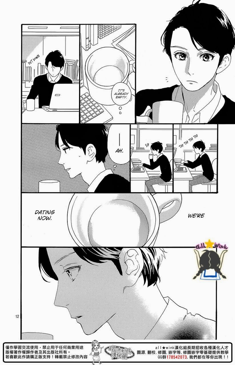 Hirunaka no Ryuusei chapter 57 page 11