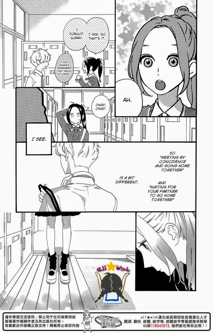 Hirunaka no Ryuusei chapter 57 page 16