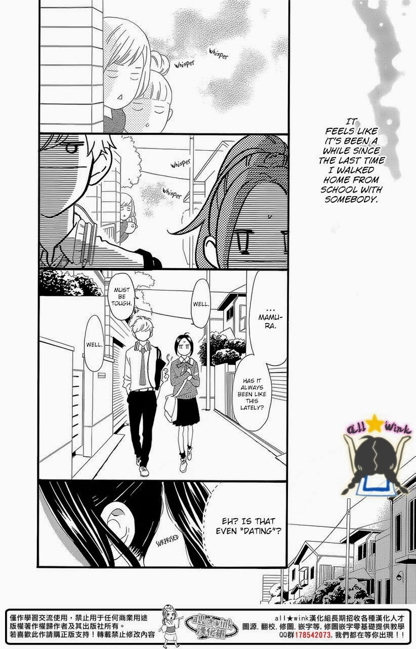 Hirunaka no Ryuusei chapter 57 page 17