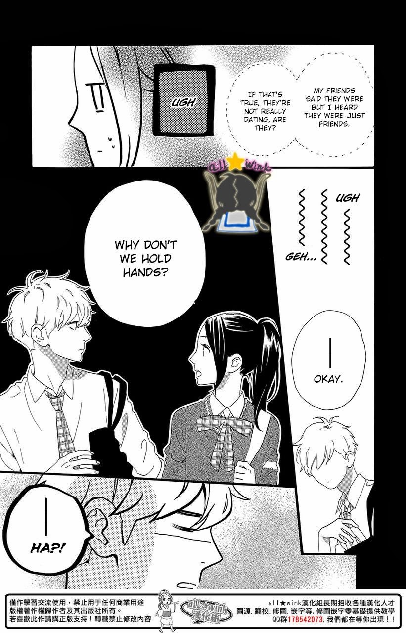 Hirunaka no Ryuusei chapter 57 page 18