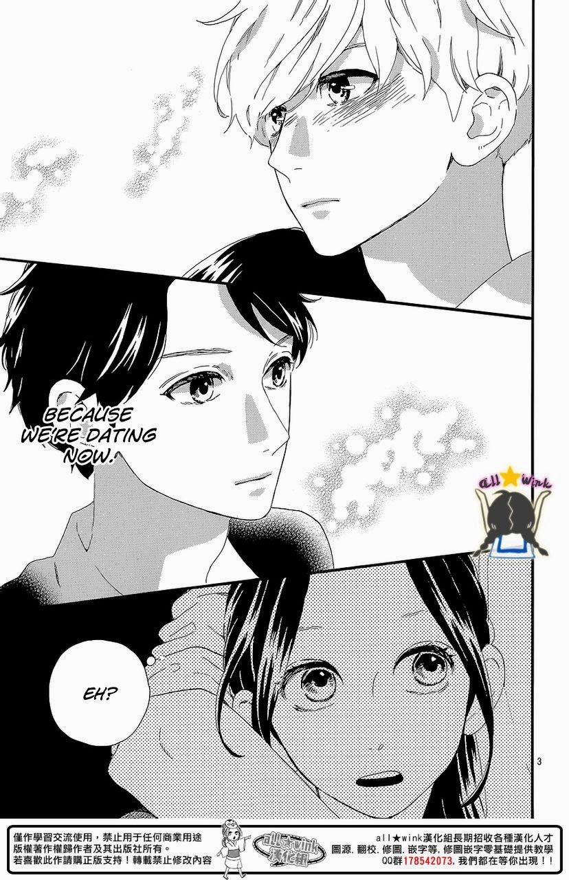 Hirunaka no Ryuusei chapter 57 page 2