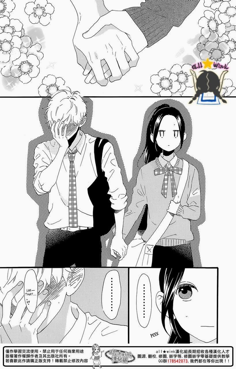 Hirunaka no Ryuusei chapter 57 page 20