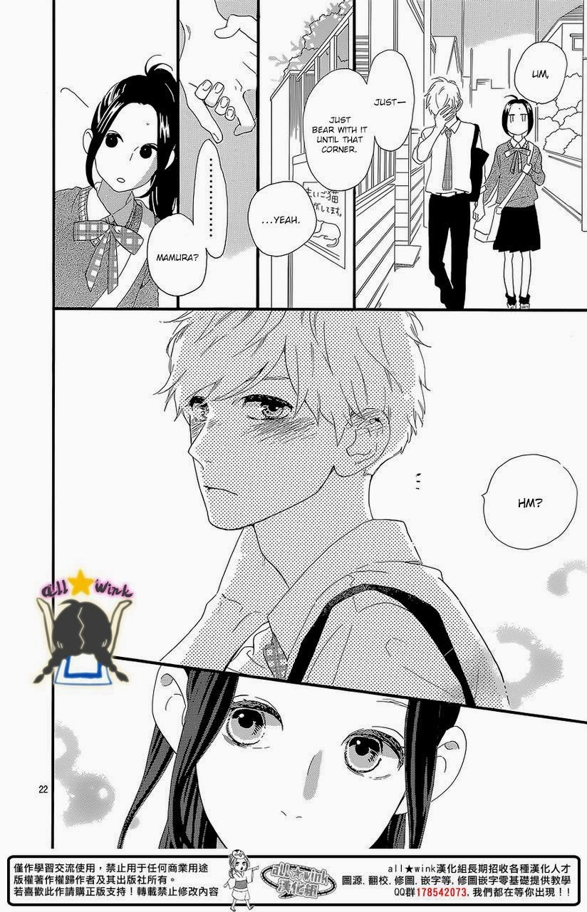 Hirunaka no Ryuusei chapter 57 page 21