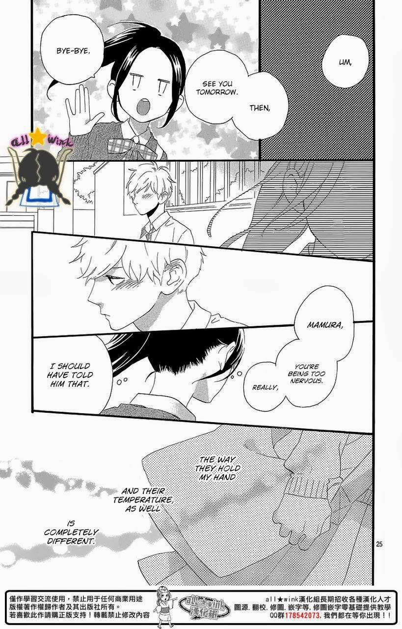 Hirunaka no Ryuusei chapter 57 page 24