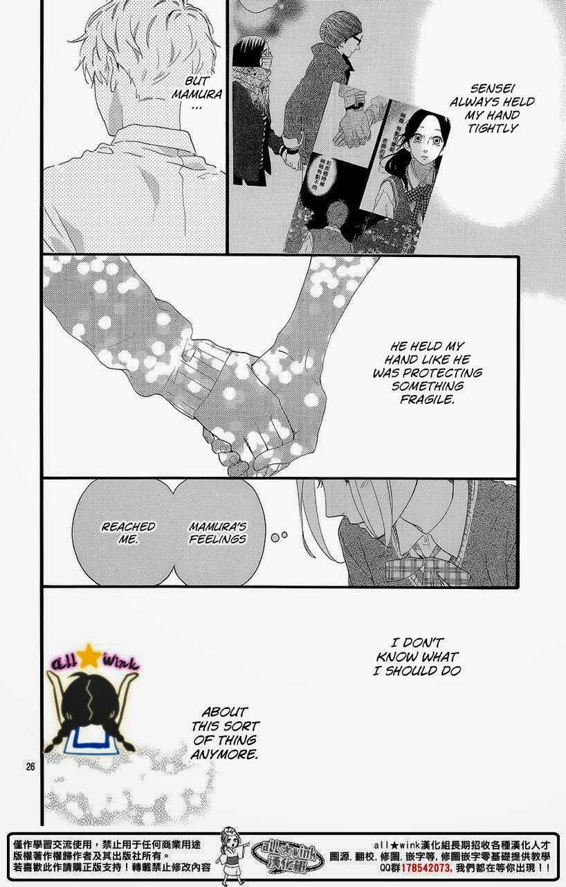 Hirunaka no Ryuusei chapter 57 page 25