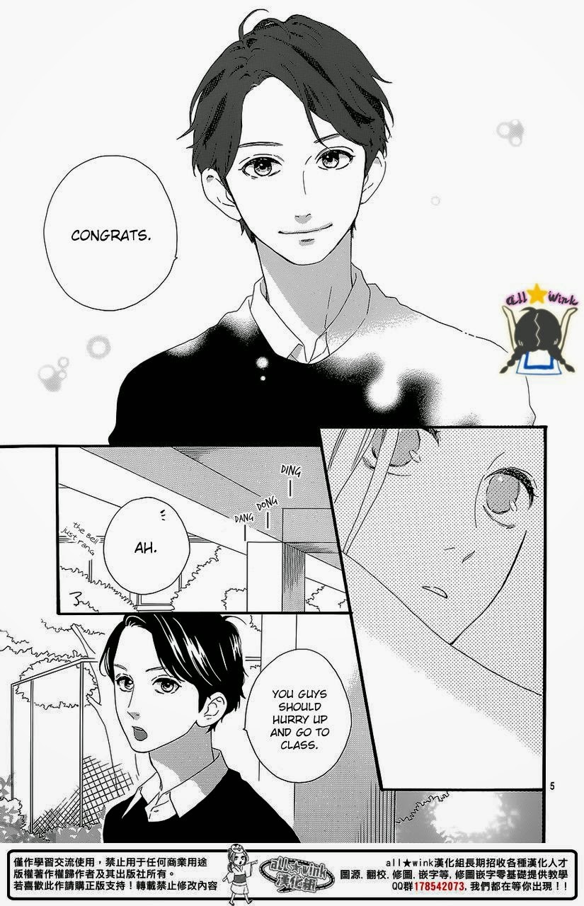 Hirunaka no Ryuusei chapter 57 page 4