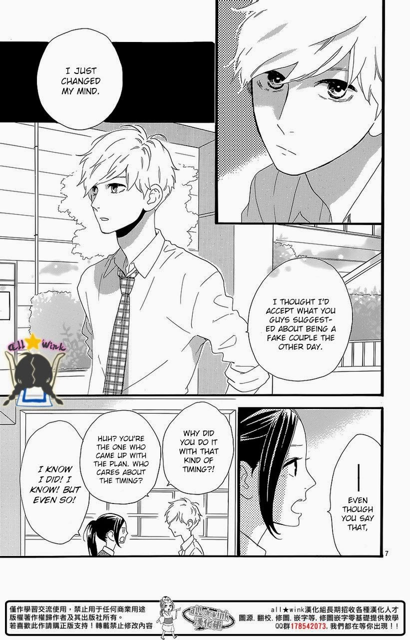 Hirunaka no Ryuusei chapter 57 page 6