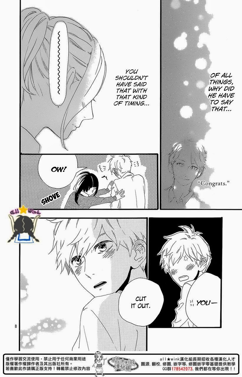 Hirunaka no Ryuusei chapter 57 page 7