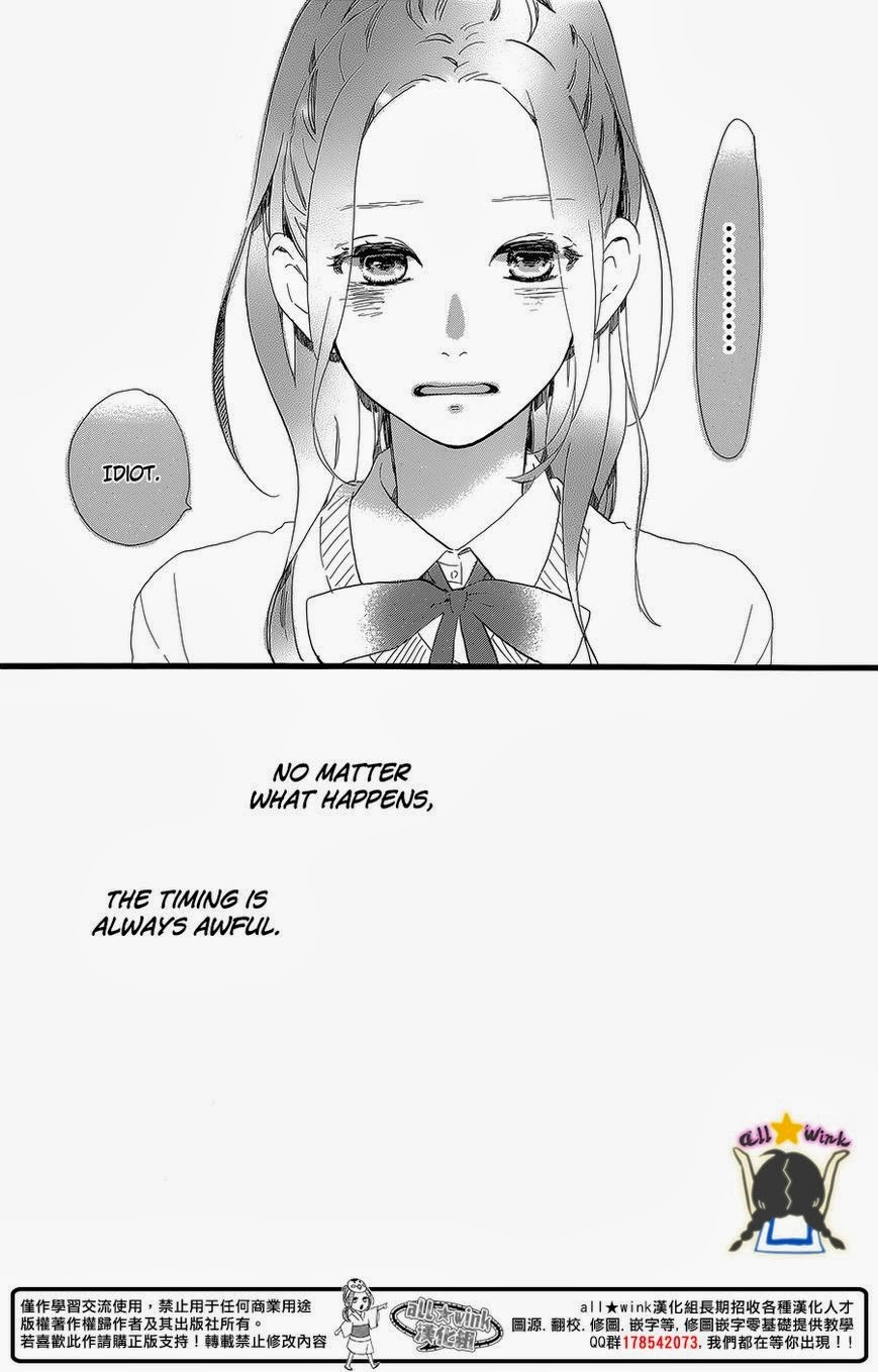 Hirunaka no Ryuusei chapter 57 page 8