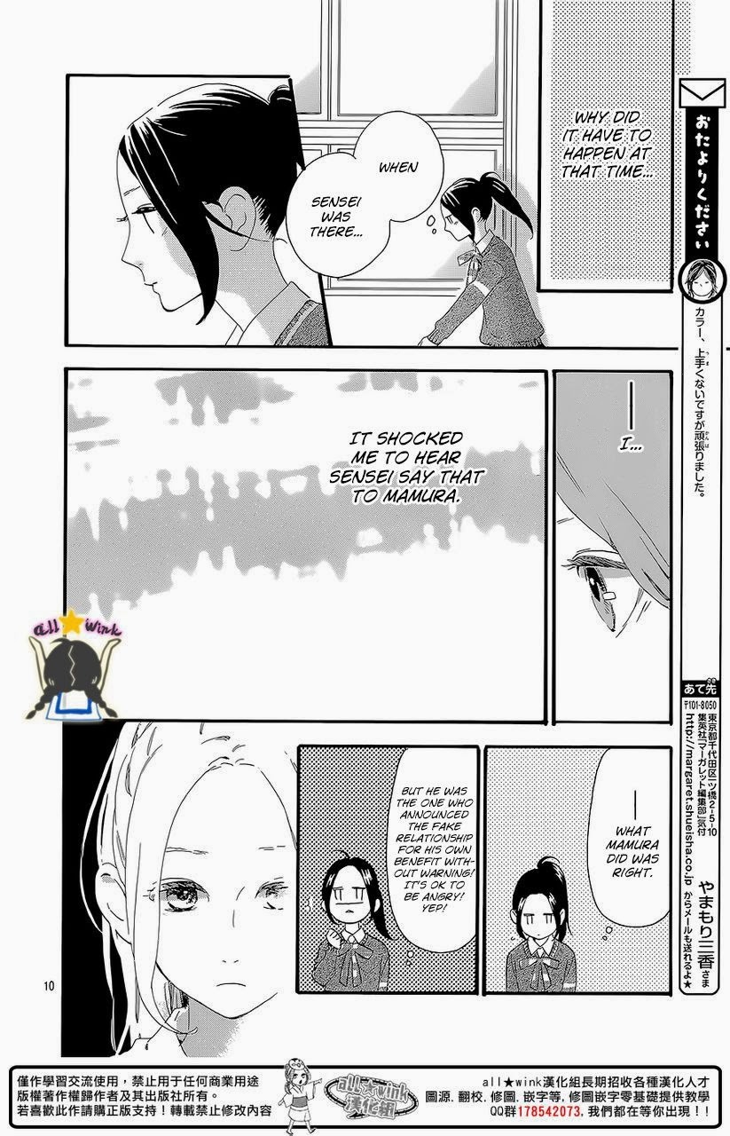 Hirunaka no Ryuusei chapter 57 page 9