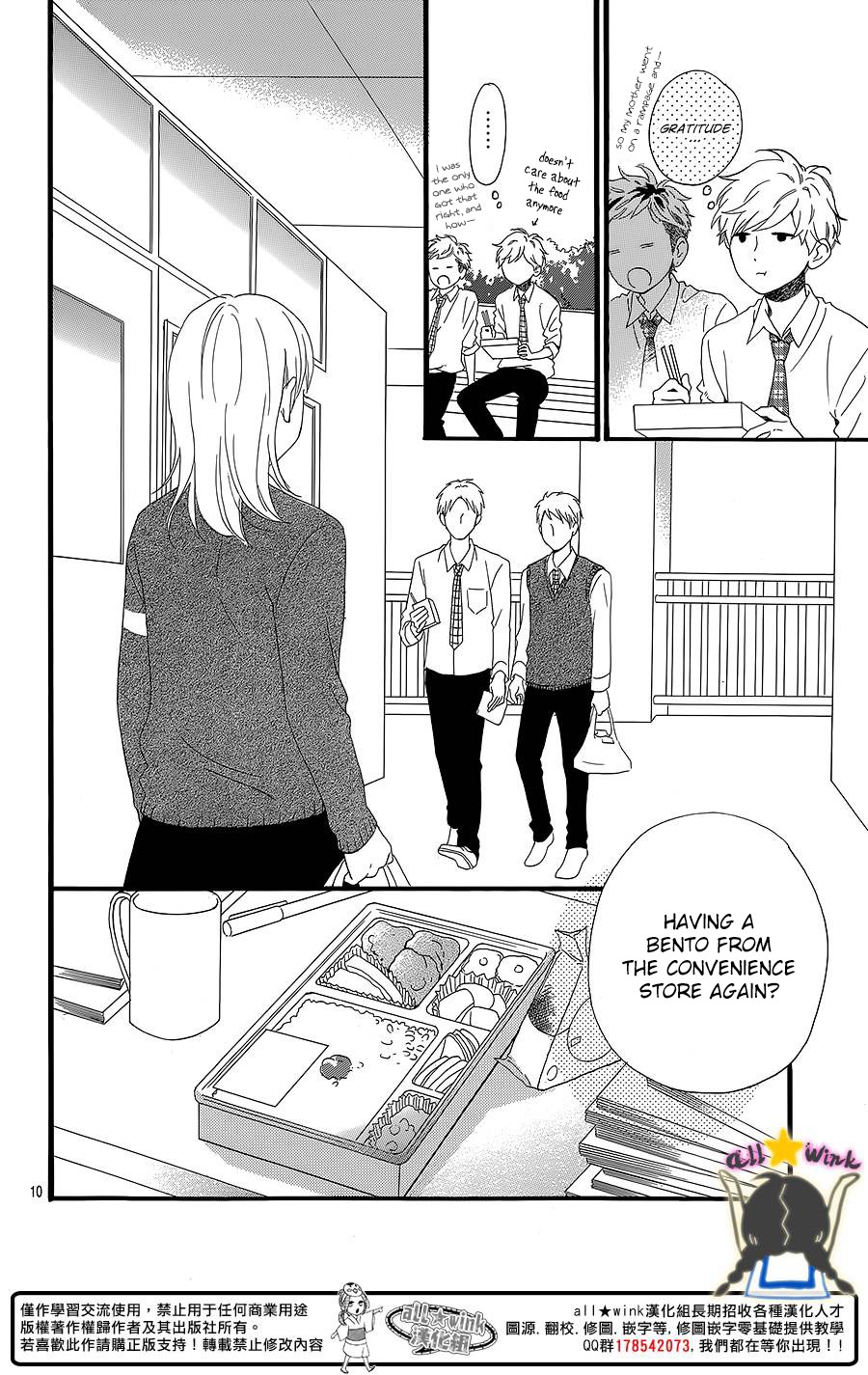 Hirunaka no Ryuusei chapter 58 page 10
