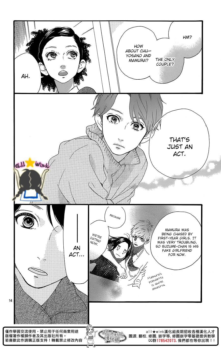 Hirunaka no Ryuusei chapter 58 page 14